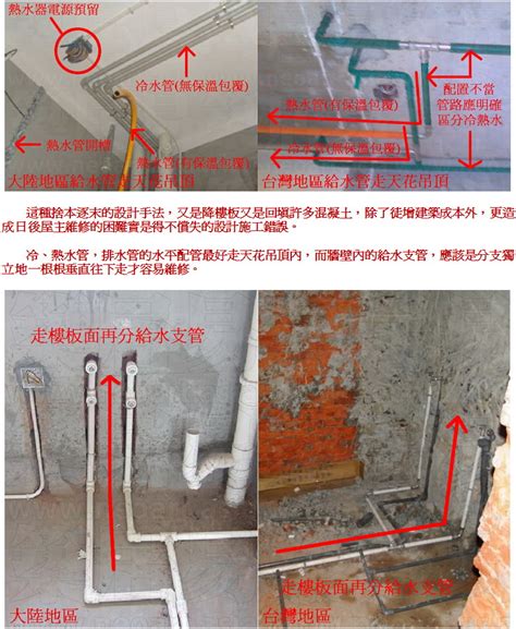 大樓水管顏色|室內糞管材料上有無差異